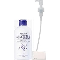 フムスキンフォーター　全身化粧水120ml×3本、スプレーヘッド1個セット フムスキンウォーター 全身化粧水 120mL×3本